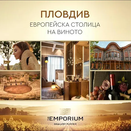 Hotel The Emporium - Mgallery Collection